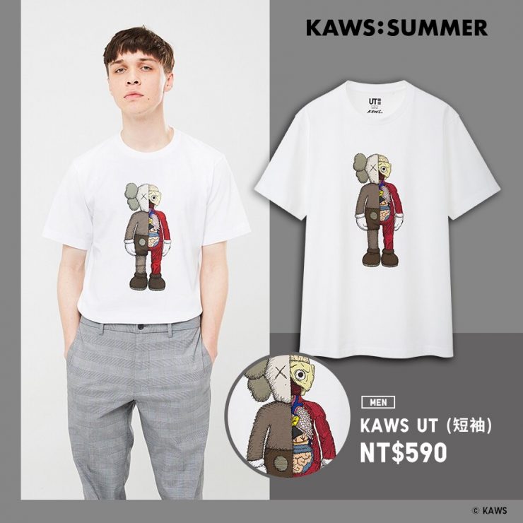 uniqlo kaws　Kaws UT